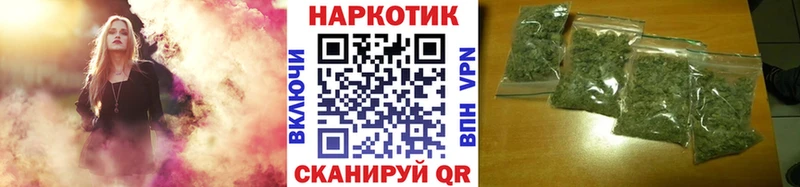 Купить закладку Малоархангельск ГАШ Псилоцибиновые грибы Мефедрон Кокаин