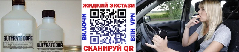 Бутират бутандиол  Малоархангельск 