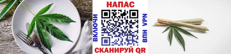 Cannafood конопля  hydra ссылка  Малоархангельск  купить наркоту 