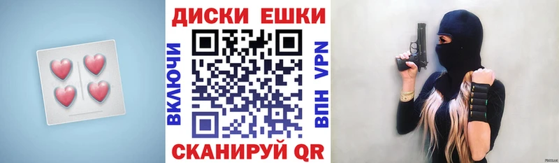 ЭКСТАЗИ 280 MDMA  цены   Малоархангельск 