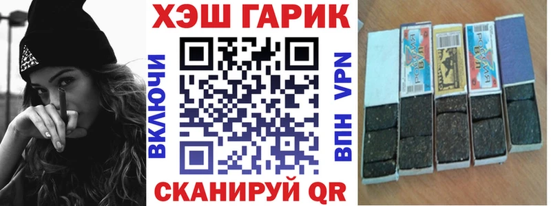 Гашиш ice o lator  Малоархангельск 
