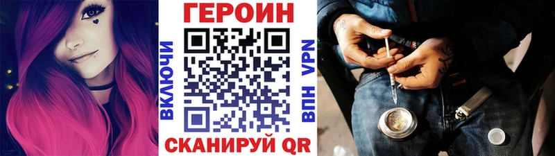 маркетплейс Telegram  Малоархангельск  ГЕРОИН VHQ  цена   МЕГА рабочий сайт 