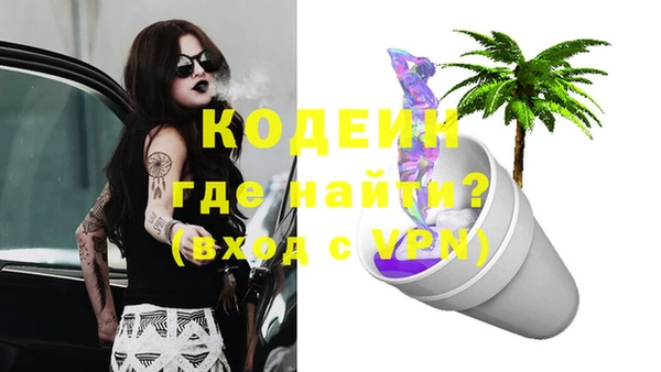 кокаин перу Арсеньев