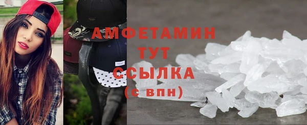 скорость mdpv Аркадак