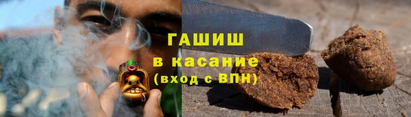 мефедрон VHQ Армянск