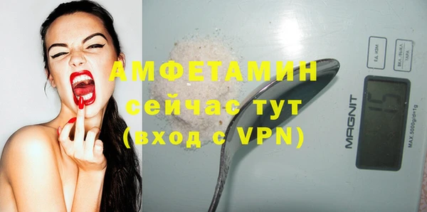 мефедрон VHQ Армянск
