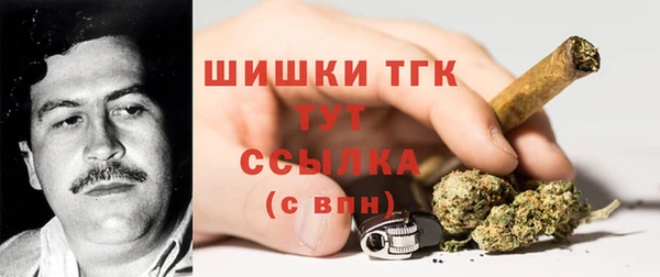кокаин Снежинск