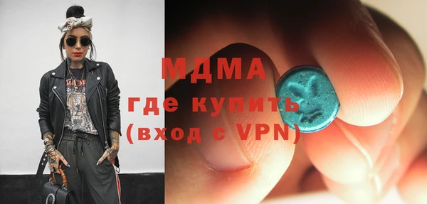 мефедрон VHQ Армянск