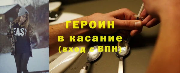 мефедрон VHQ Армянск