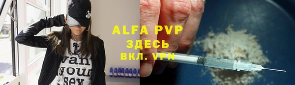 кокаин перу Арсеньев