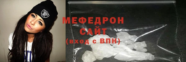 мефедрон VHQ Армянск