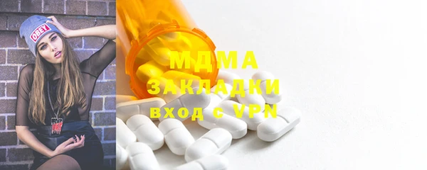 мефедрон VHQ Армянск