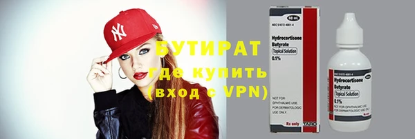 кокаин VHQ Слюдянка