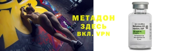 мефедрон VHQ Армянск
