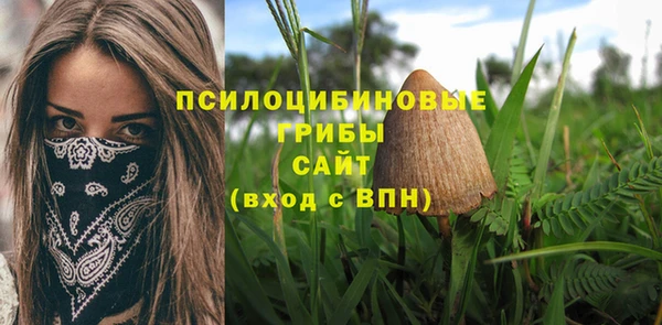кокаин перу Арсеньев