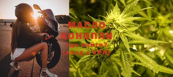 мефедрон VHQ Армянск