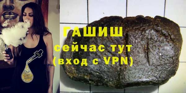 мефедрон VHQ Армянск