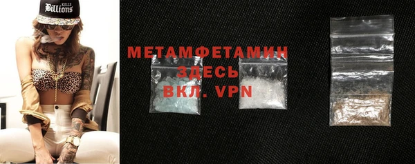 мефедрон VHQ Армянск