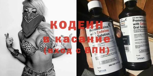 кокаин перу Арсеньев