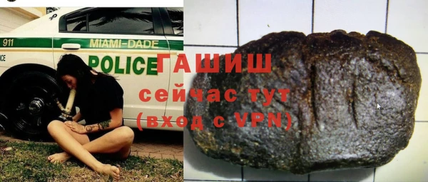 мефедрон VHQ Армянск