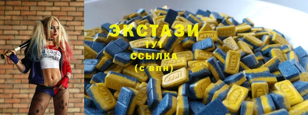 скорость mdpv Аркадак