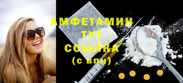 кокаин VHQ Слюдянка
