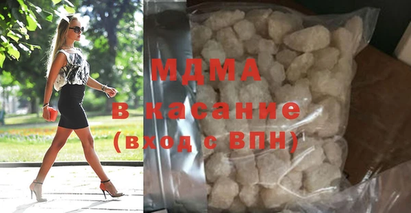 кокаин Снежинск