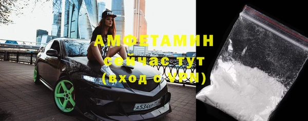 мефедрон VHQ Армянск