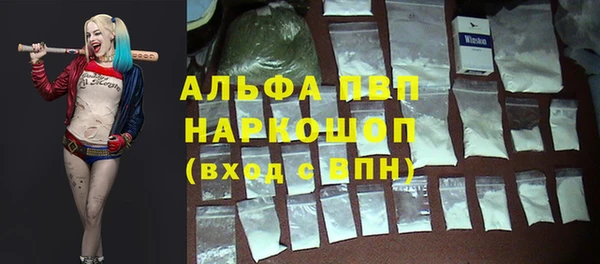 скорость mdpv Аркадак