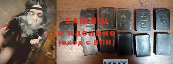 мефедрон VHQ Армянск