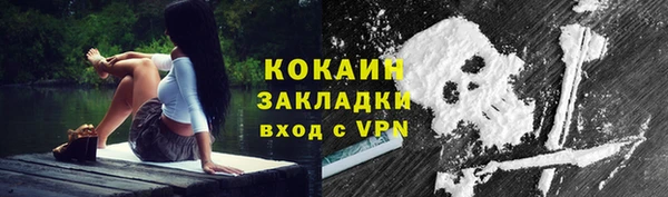 кокаин перу Арсеньев