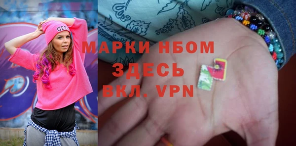 скорость mdpv Аркадак