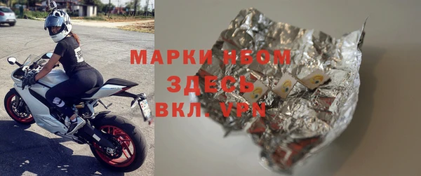 скорость mdpv Аркадак