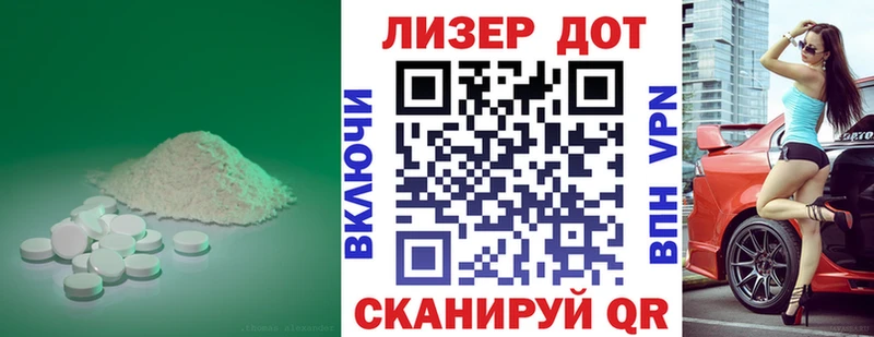 ЛСД экстази кислота  Малоархангельск 