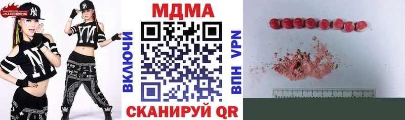 МДМА Molly  omg вход  Малоархангельск 