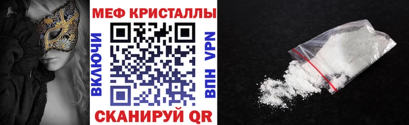 МЕФ VHQ  ОМГ ОМГ ONION  Малоархангельск 