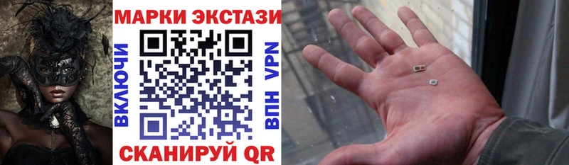 мега tor  Малоархангельск  Марки N-bome 1,8мг 
