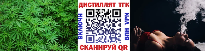 сколько стоит Малоархангельск ссылка на мегу онион Дистиллят ТГК гашишное масло