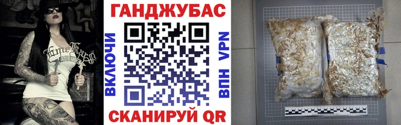 Шишки марихуана Ganja  Малоархангельск 